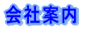 Јē 