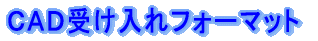 b`c󂯓tH[}bg