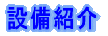 Јē 
